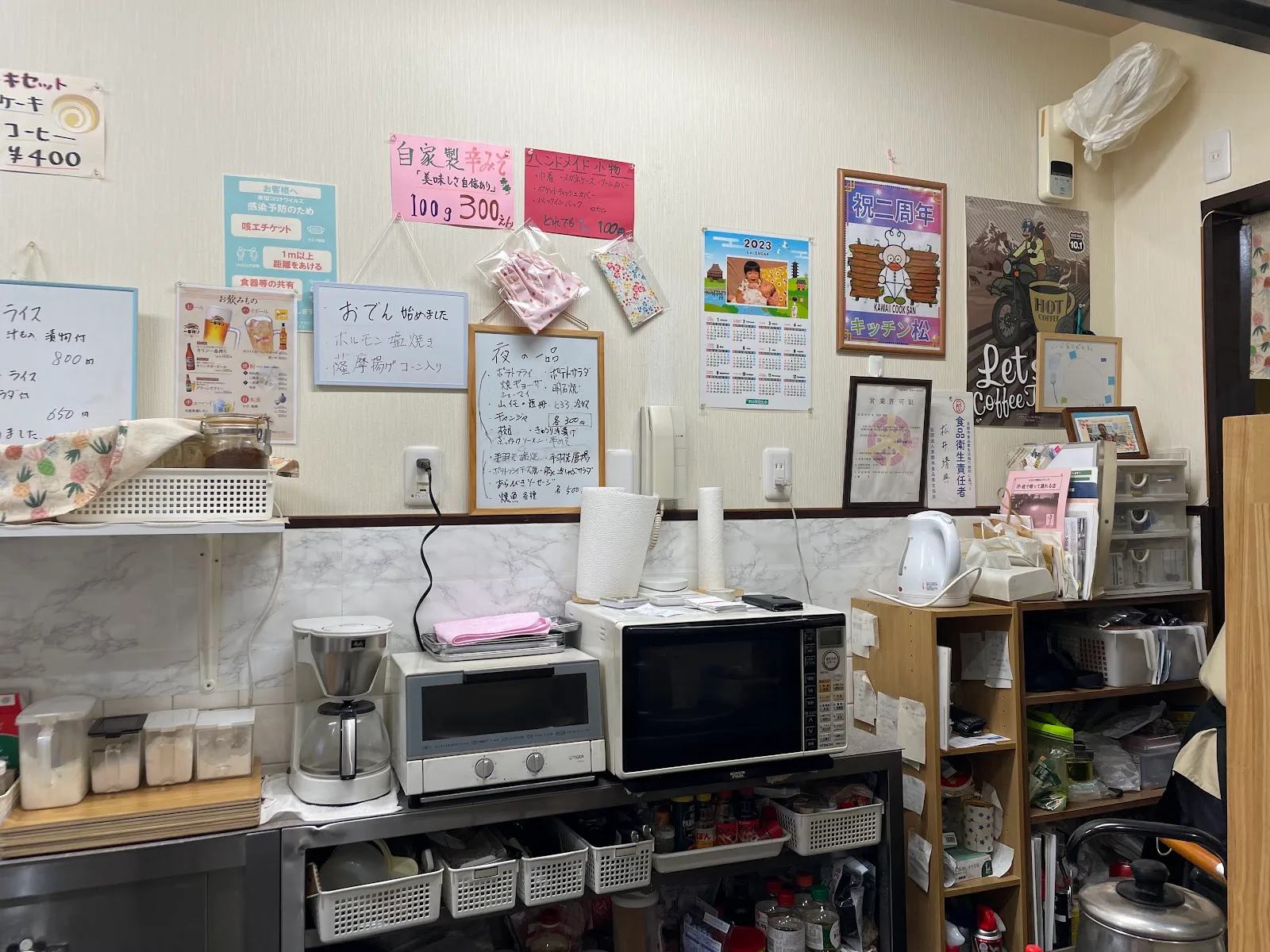 Kitchen Matsu 店舖相片